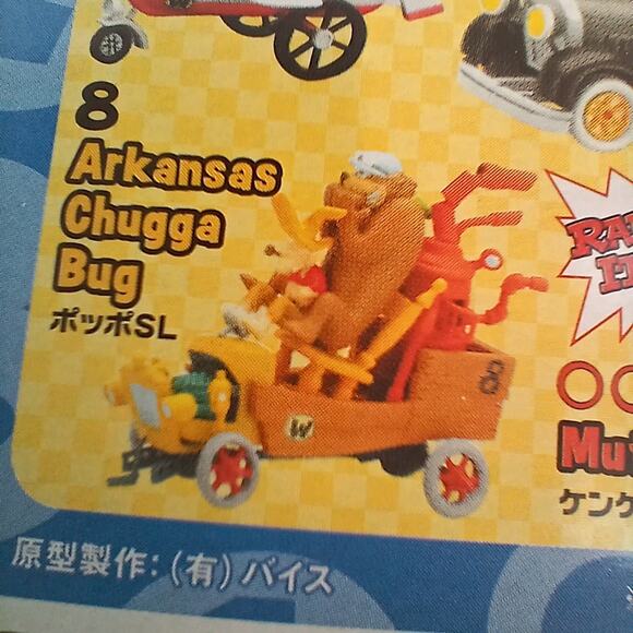 Konami Wacky Races Vol.2 Arkansas Chugga-Bug #8 Figure w/ Box Japan 2000s - Picture 11 of 11